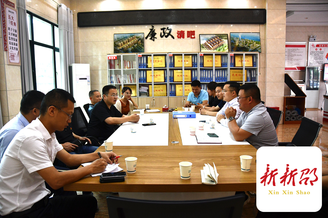 安化县纪委调研组来新邵调研清廉建设