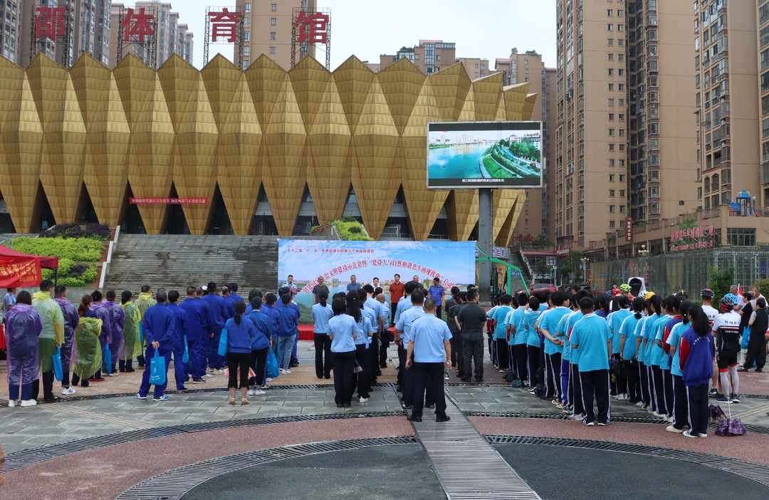 新邵县开展2023 年“六·五”环境日宣传活动