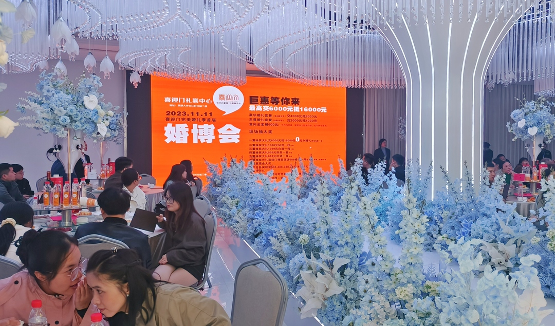 新邵：婚事新办文明风吹进婚博会