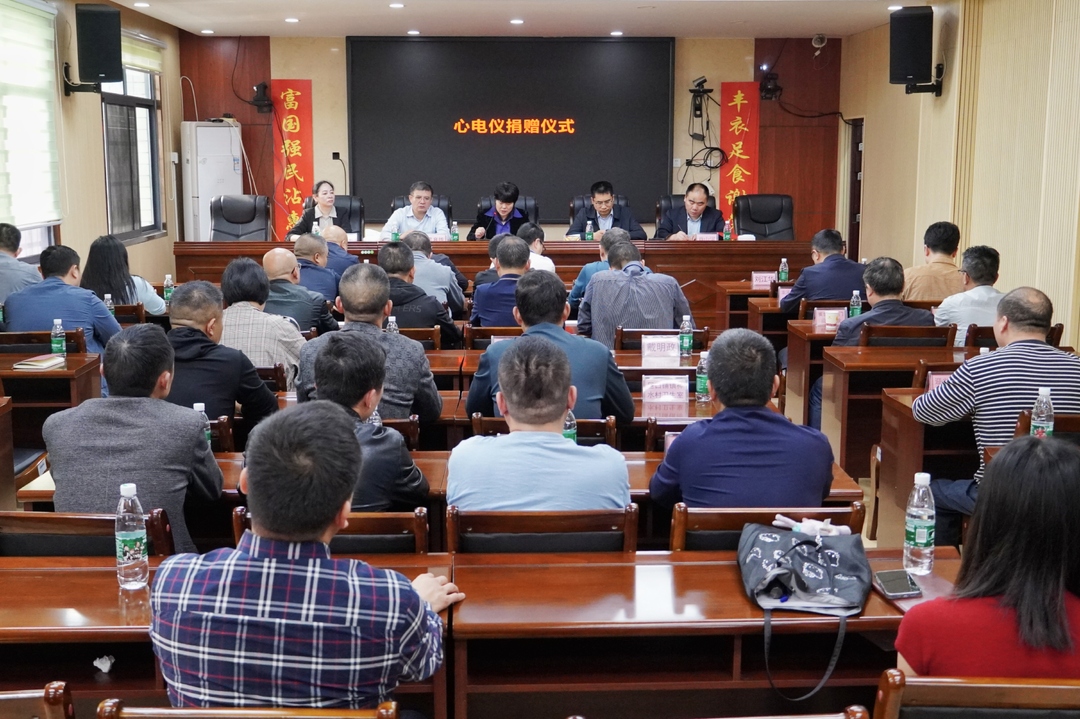 广东省家庭医生协会向新邵县捐赠30台心电仪