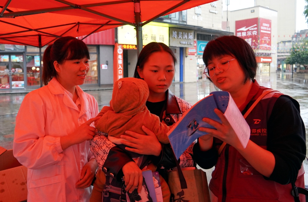 新邵县开展2024年“全国儿童预防接种日”系列宣传活动