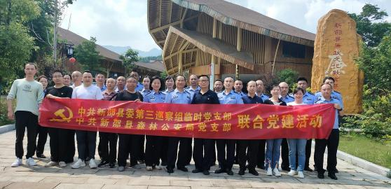 新邵：联合开展主题党日活动 ， “沉浸式 ”推进巡察工作