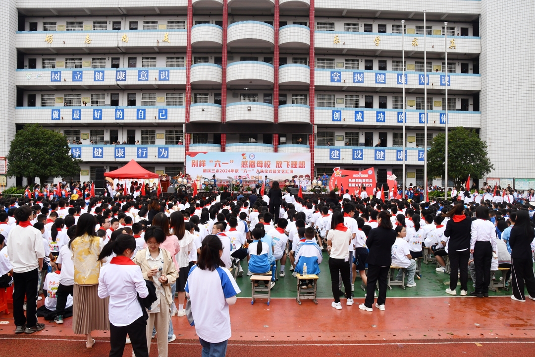 共青團新邵縣委舉辦2024年“紅領巾愛祖國”·主題示范性隊日活動