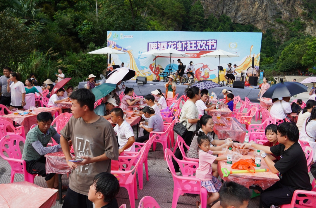 新邵：举办首届啤酒龙虾狂欢节 打造假日避暑新地标