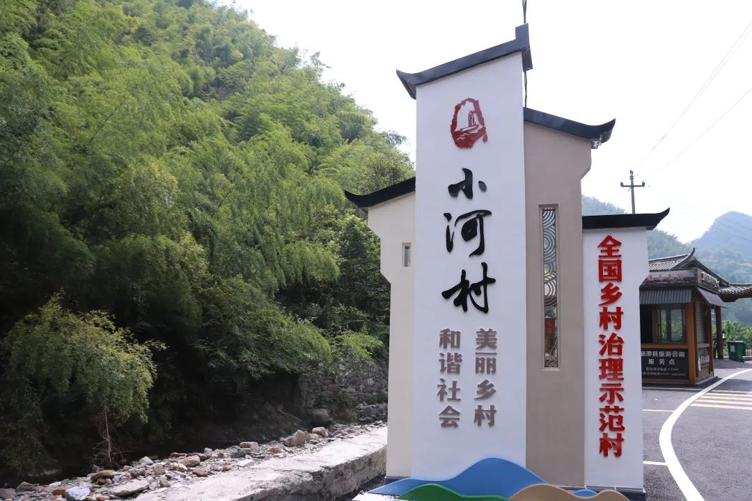 【和美湘村展新顏①】小河村：村美民富產(chǎn)業(yè)旺，和美湘村入畫(huà)來(lái)