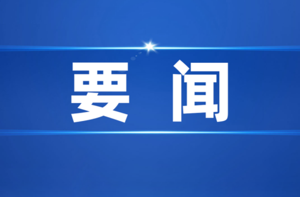 陽(yáng)曉華率隊(duì)到新邵縣開(kāi)展《邵陽(yáng)市農(nóng)村集中式飲用水安全管理若干規(guī)定》執(zhí)法檢查