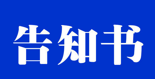 让城市“焕新”！新邵县城中心城区环境卫生和公共秩序整治启动