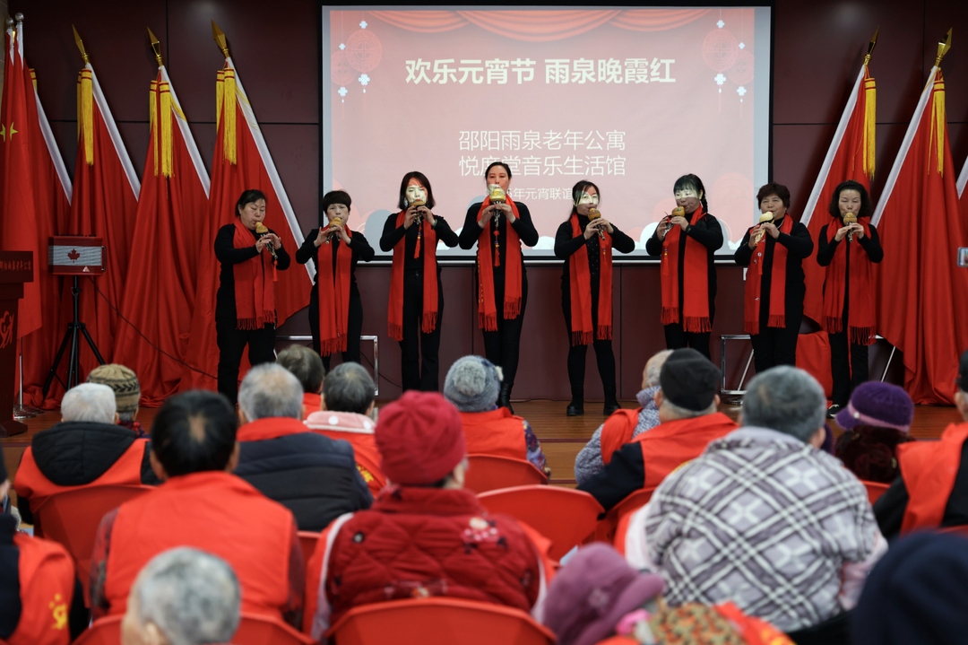 新邵：欢度元宵节 情暖雨泉公寓