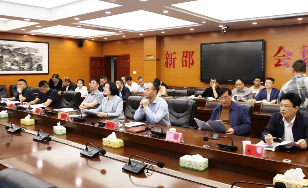 新邵县国土空间规划与自然资源管理委员会召开2025年第2次会议