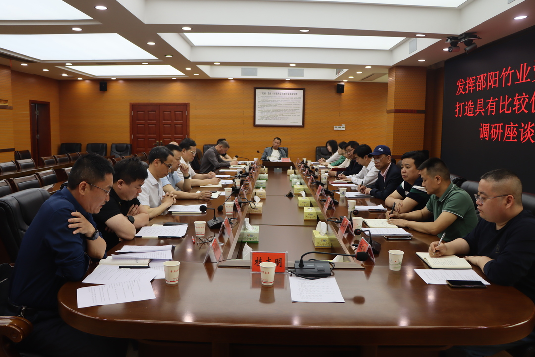 民进邵阳市委调研组来新邵开展专题调研