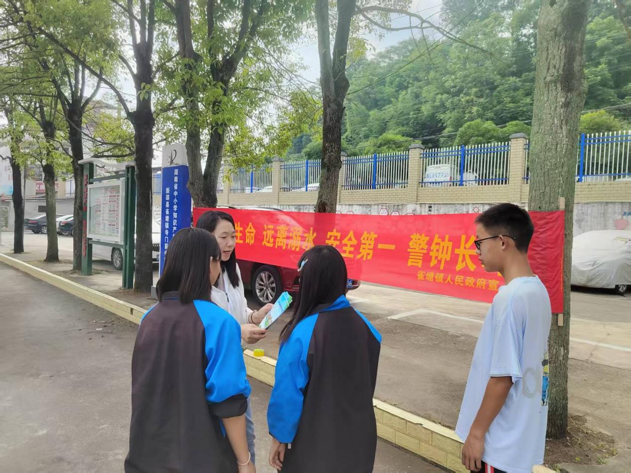 雀塘镇：开展防溺水宣传 筑牢安全防线