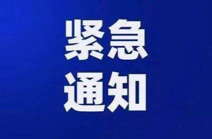 新邵启动防汛IV级应急响应