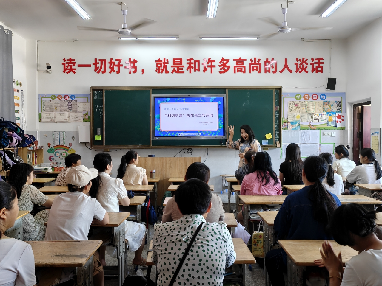 巾幗促治理，馨香有力量——新邵縣婦聯(lián)開展安全宣講