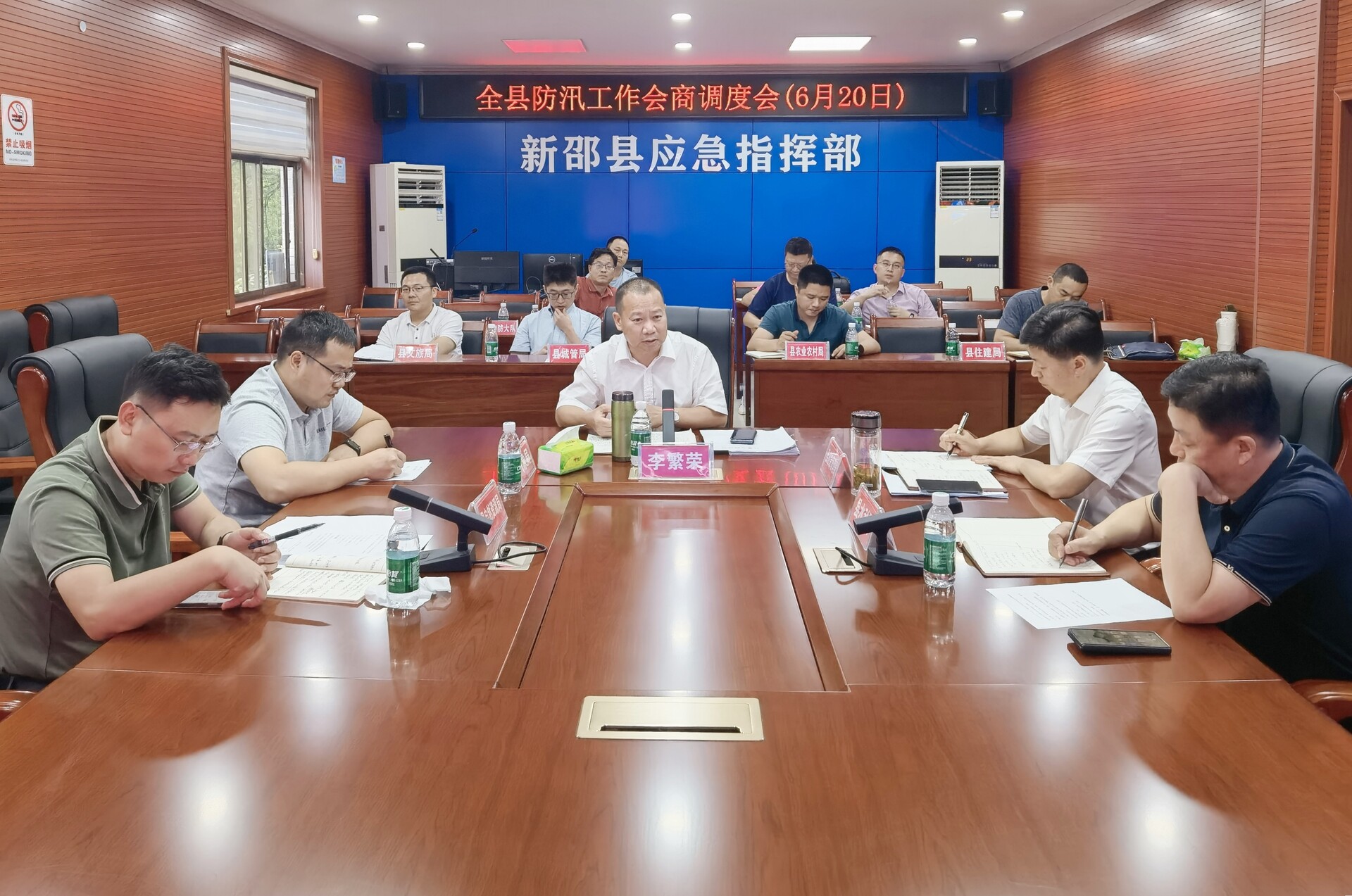新邵縣召開防汛工作會(huì)商調(diào)度會(huì)