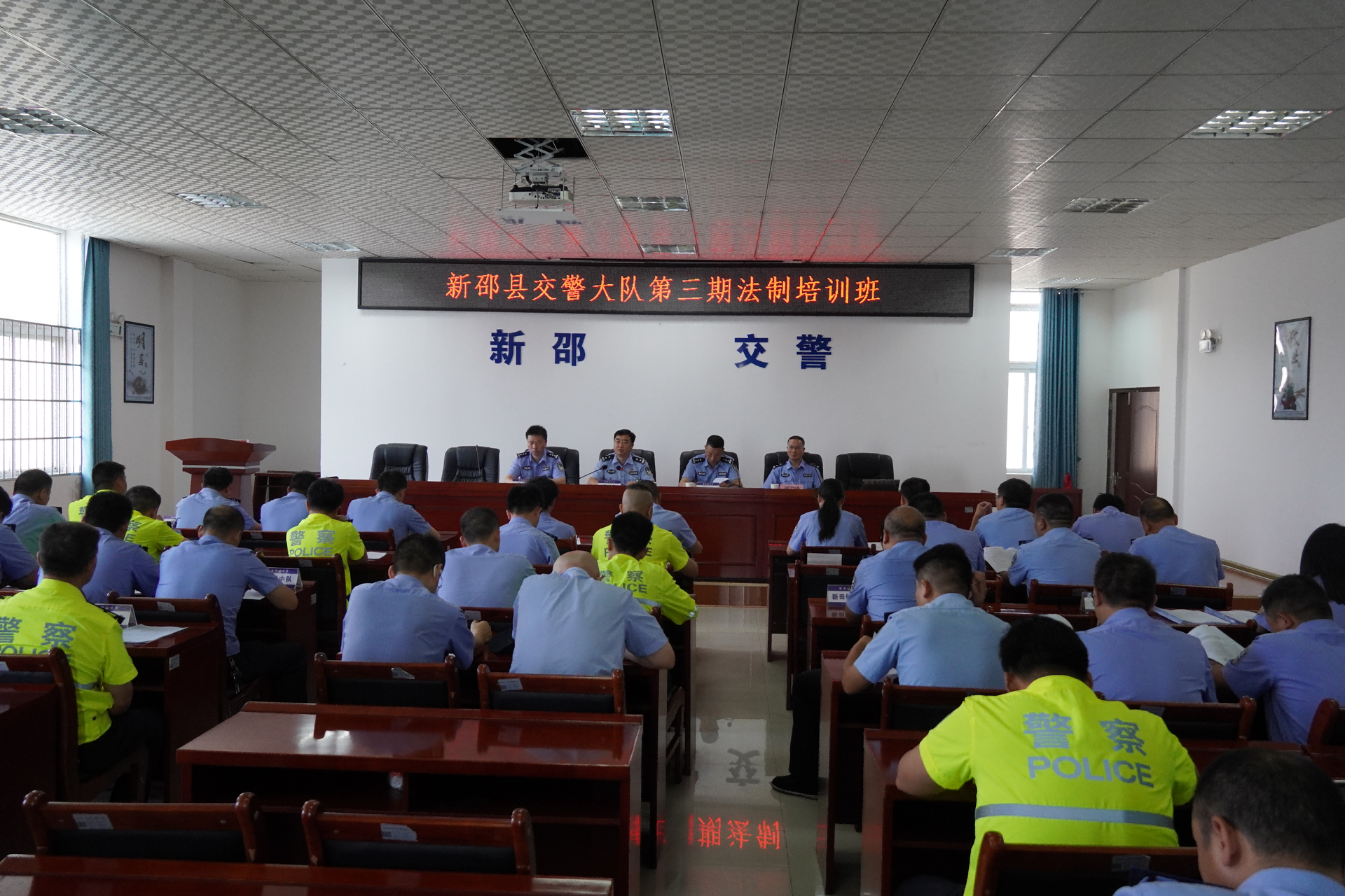新邵交警舉辦第三期法制培訓班