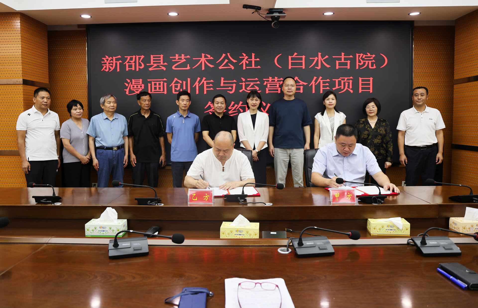新邵縣藝術(shù)公社項目簽約暨浙江邵陽商會文旅康養(yǎng)專家團隊考察新邵座談會舉行