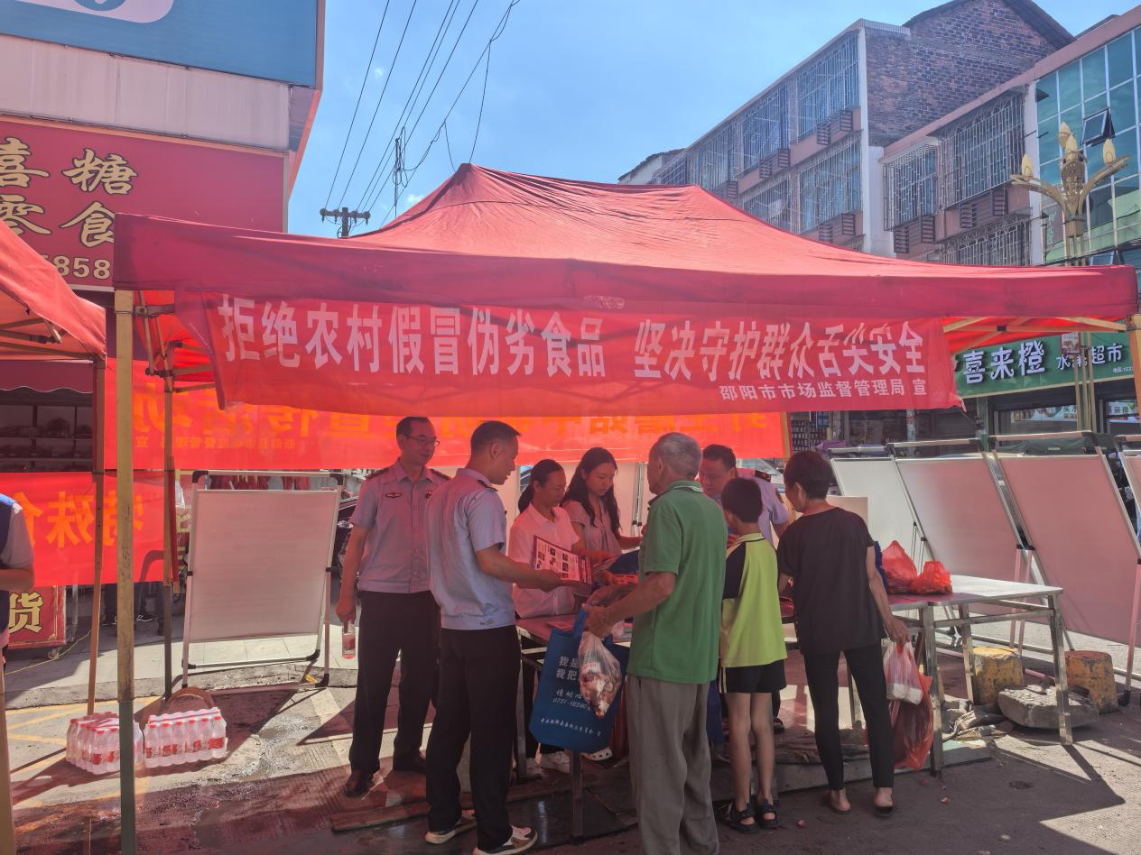 新邵縣開展食品安全“你點我檢 送檢下鄉(xiāng)”活動