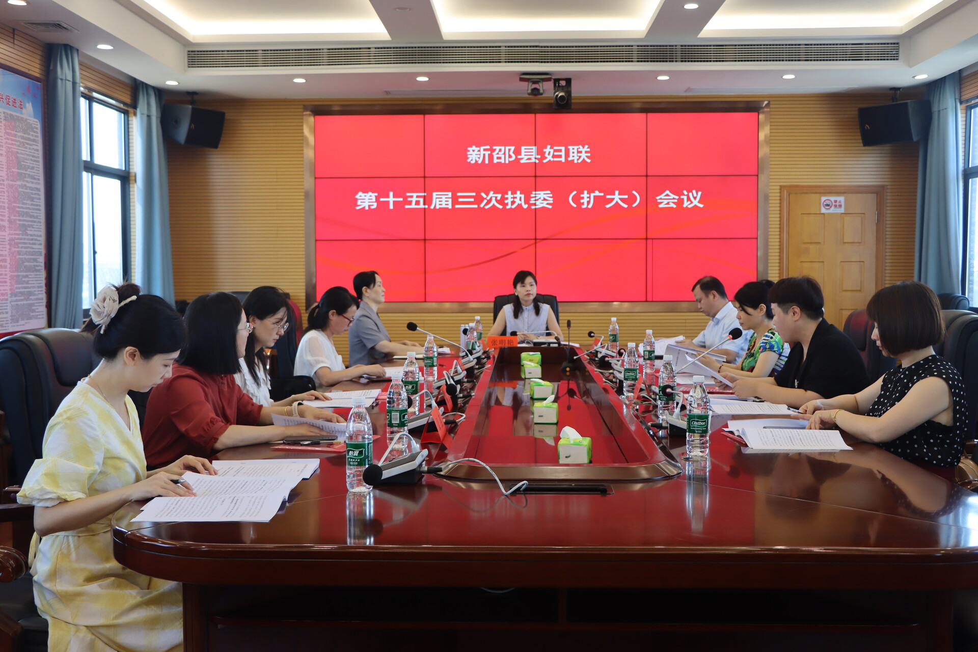 新邵縣婦聯(lián)召開第十五屆三次執(zhí)委（擴大）會議