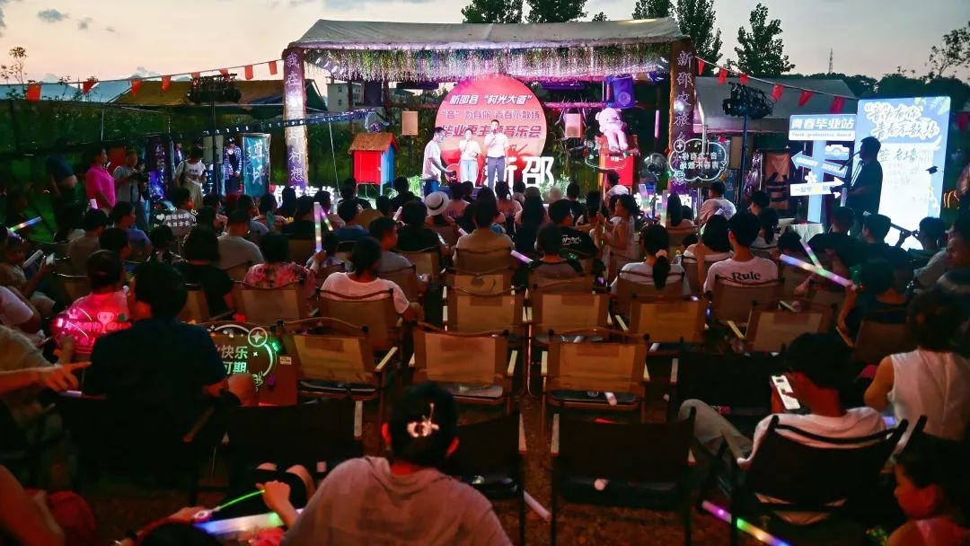 【村光大道】“音”为有你，青春不散场—— 新邵“村光大道”毕业季主题音乐会嗨翻天