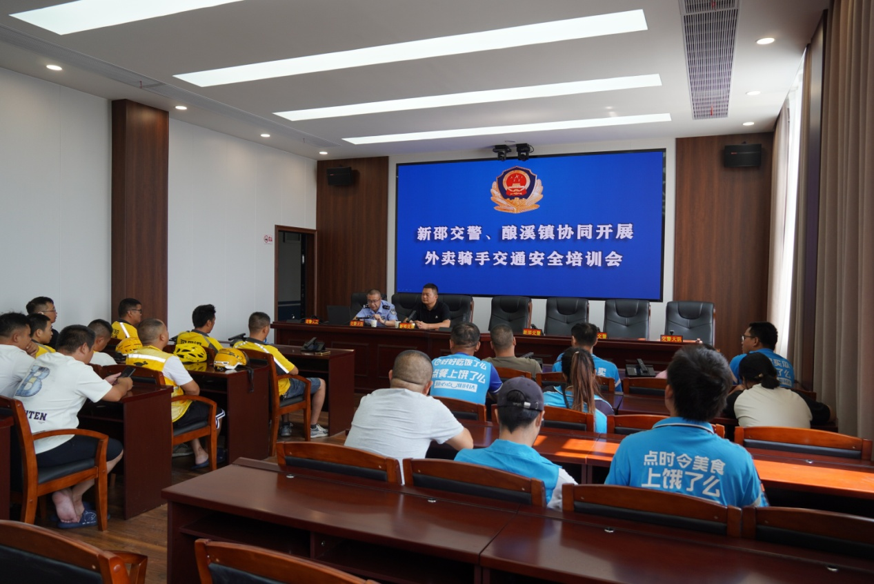 新邵交警联合酿溪镇为外卖骑手送上“交通安全快餐”