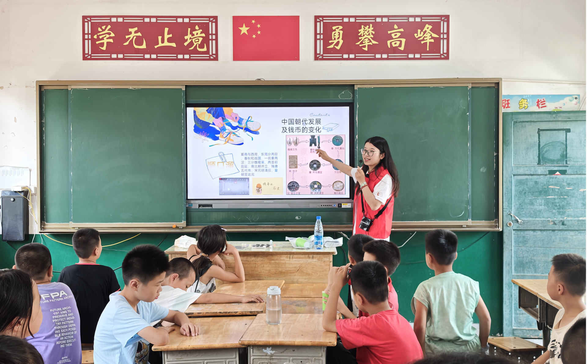穿越錢幣時空隧道，爭當(dāng)智慧“小衛(wèi)士” ——寶慶薪火實踐團(tuán)趣味財商啟蒙課開課