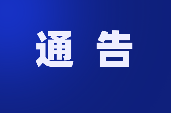 注意！新邵這個(gè)路段將實(shí)施長(zhǎng)期交通管制