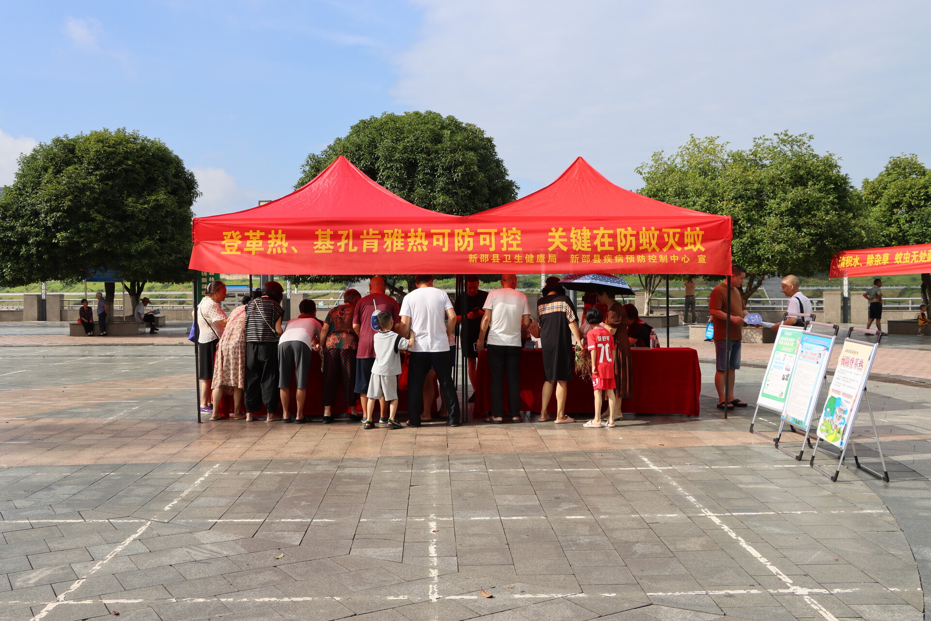 新邵縣開展蚊媒傳染病宣傳活動(dòng)