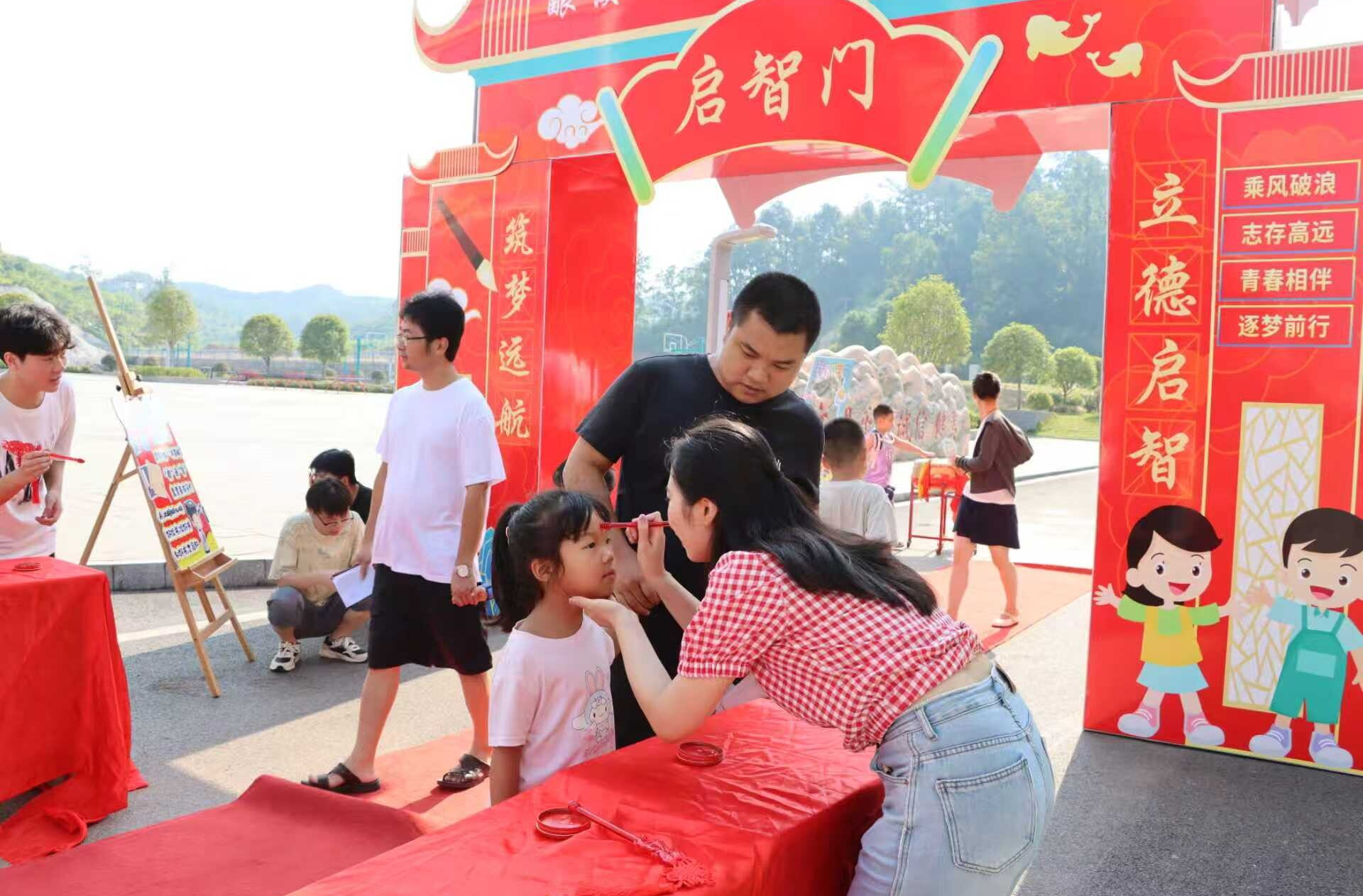 新邵釀溪四?。簜鹘y(tǒng)元素開啟新學期