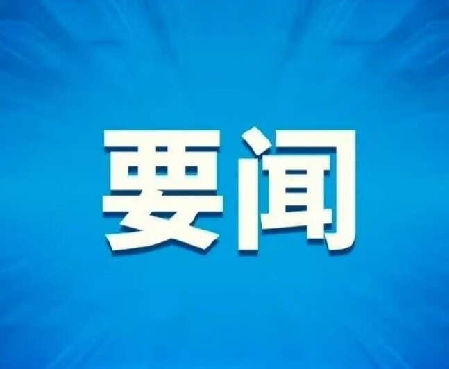 新邵縣領(lǐng)導(dǎo)開展教師節(jié)走訪慰問活動