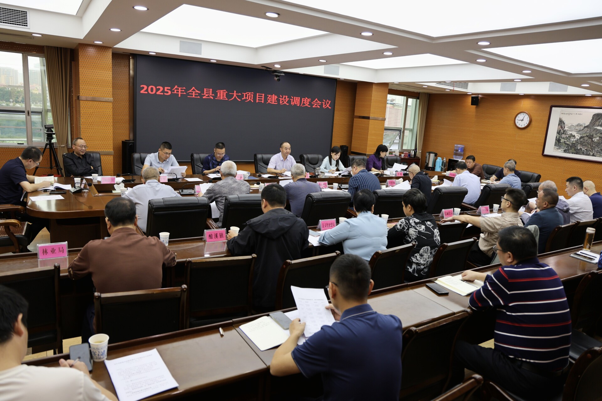 新邵县召开重大项目建设调度会