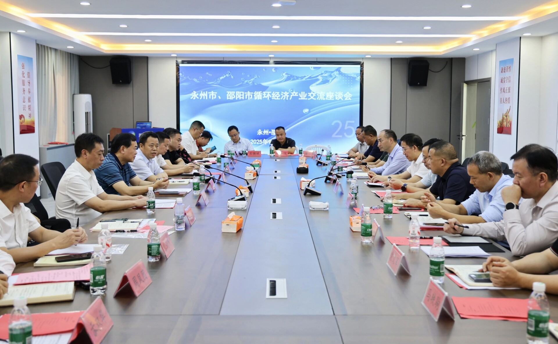 携手为全省高质量发展贡献力量 永州市考察团来邵考察循环经济产业发展 刘厚龚红果出席座谈会