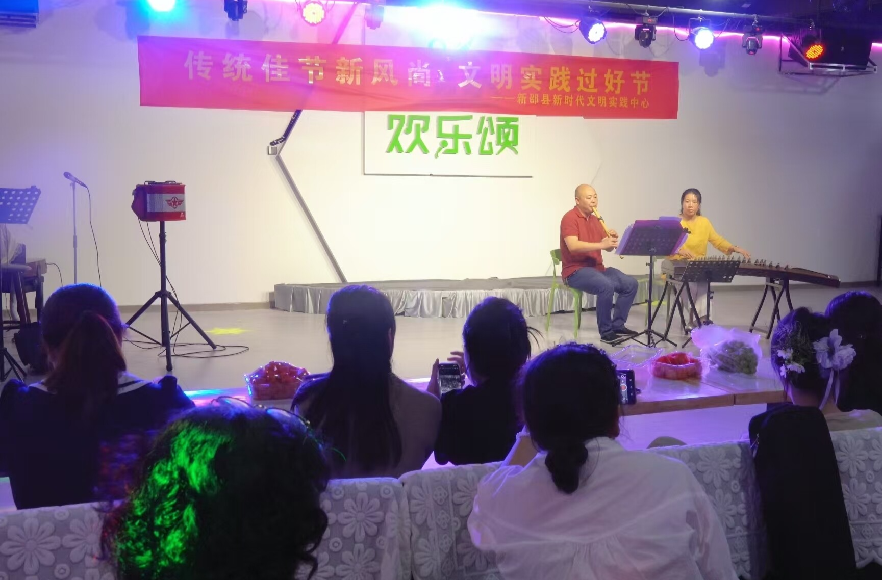 新邵县举办“我在新时代文明实践中心过中秋”节日文化活动