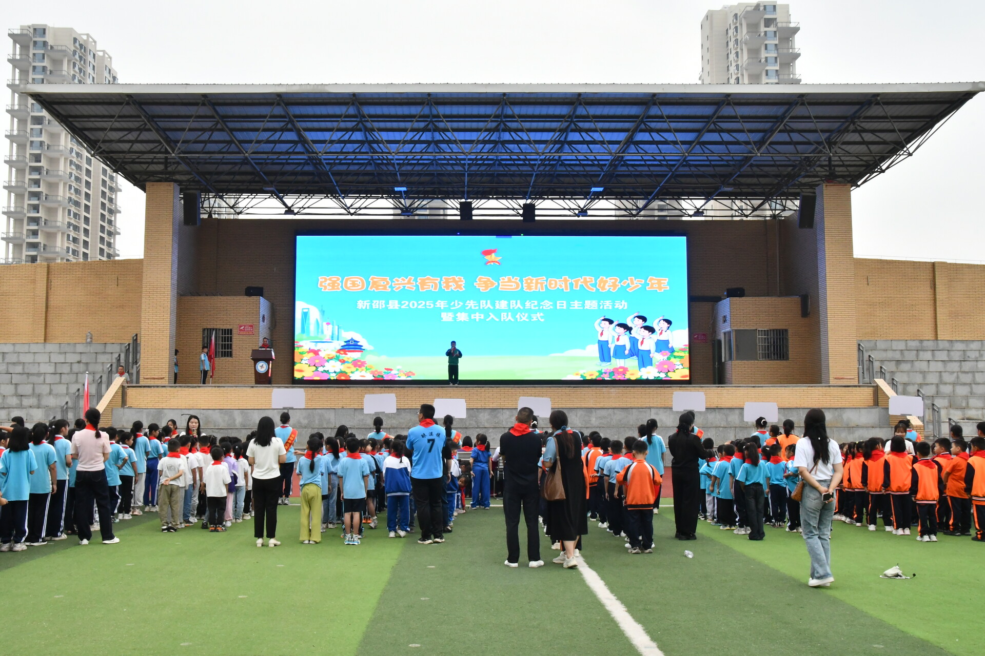 新邵县举行2025年少先队建队纪念日主题活动暨集中入队仪式