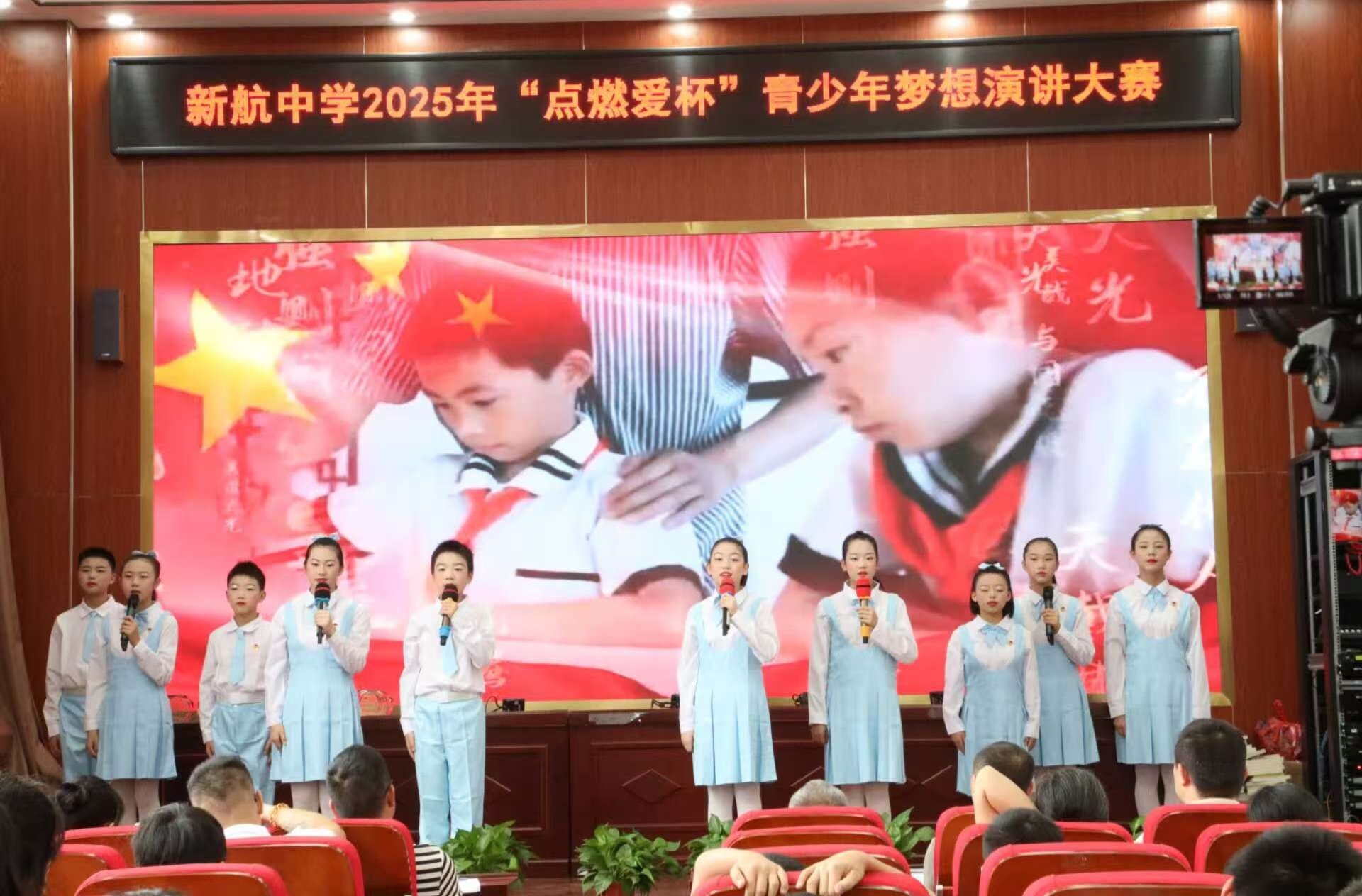 2025年“点燃爱杯”青少年梦想演讲大赛在新航中学成功举办