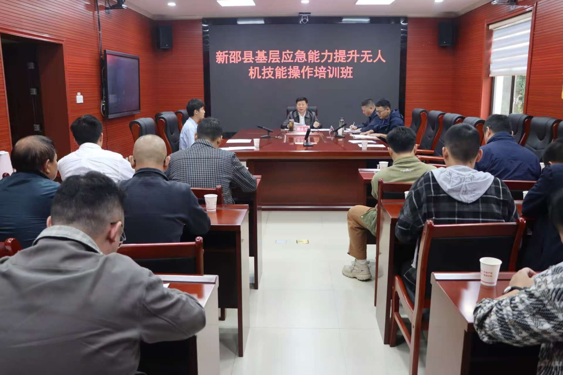 新邵县应急管理局举办基层应急能力提升无人机技能操作培训班