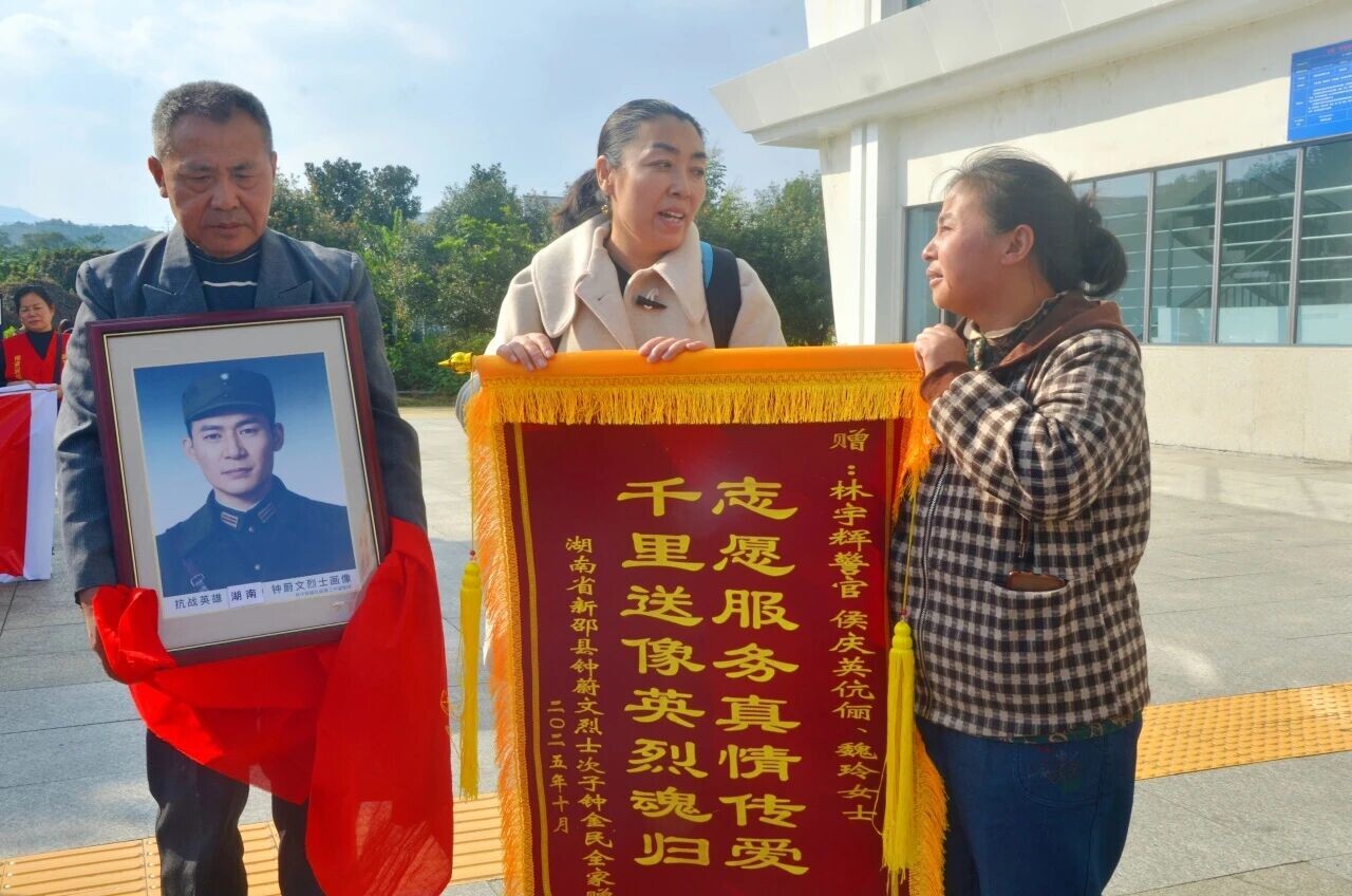 警界专家展神技，新邵抗战烈士模拟画像“回家”