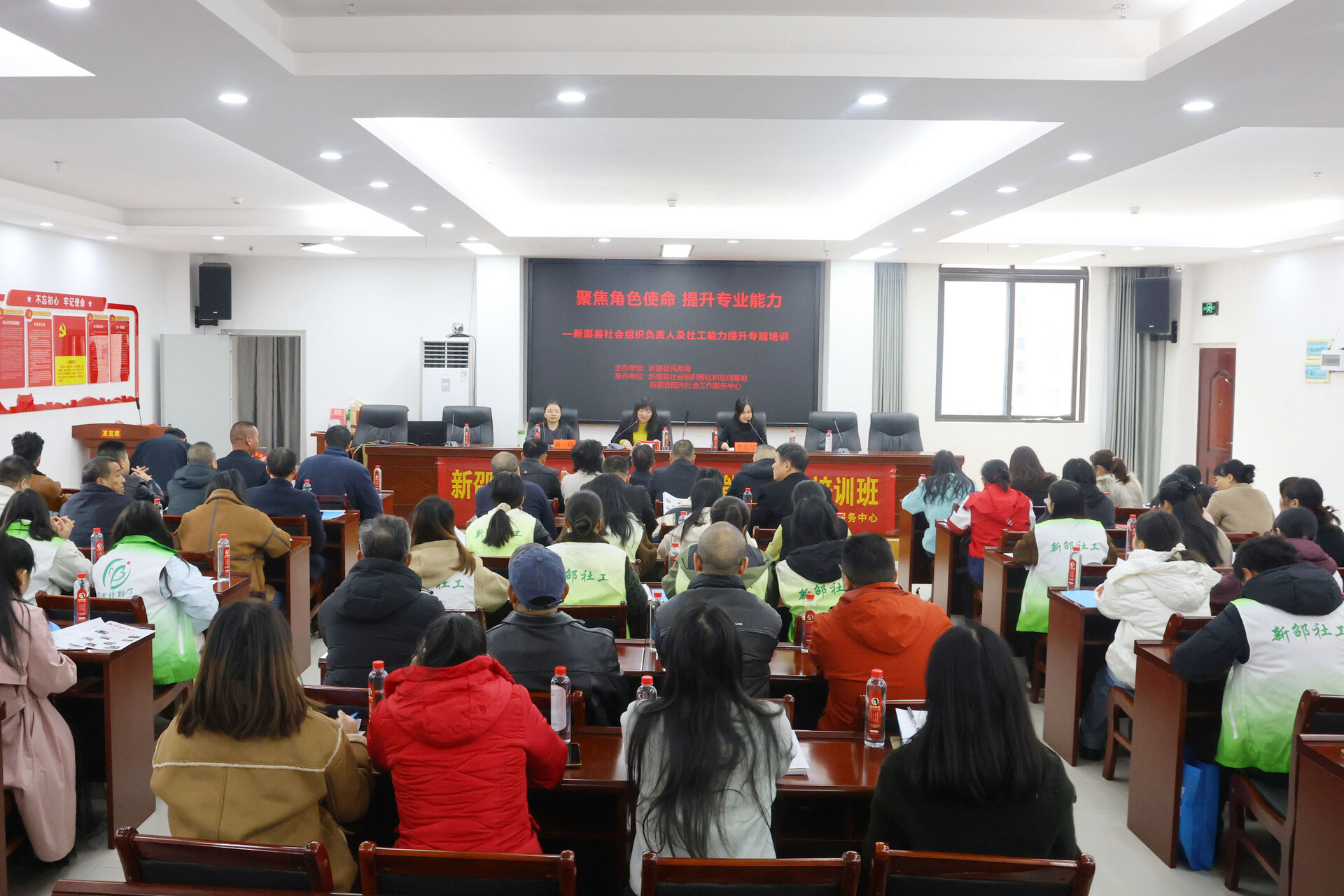 新邵县举办社会组织负责人与社工能力提升专题培训