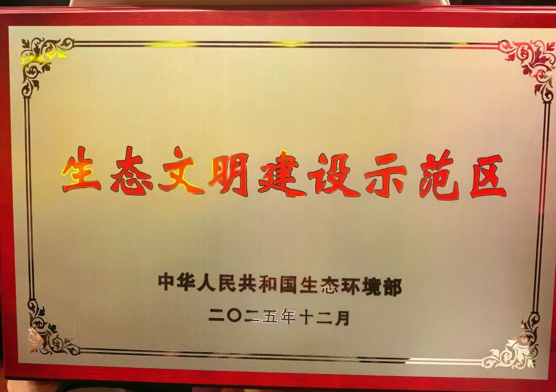 喜报！新邵又摘“国字号”招牌