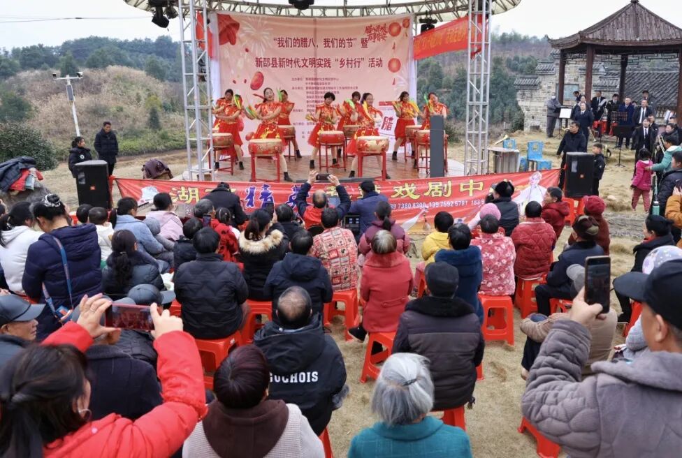新邵：浓情腊八节 欢喜迎新春