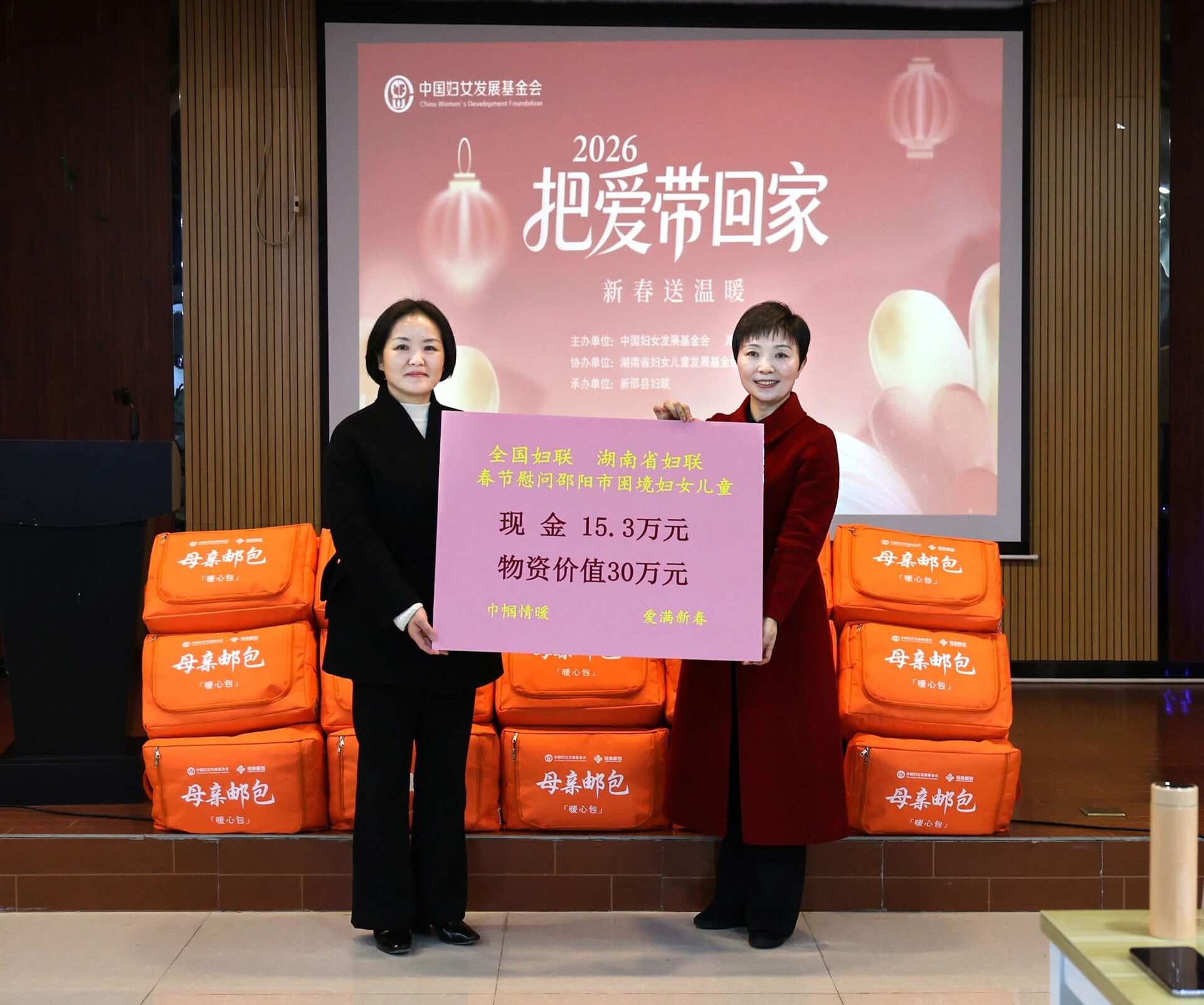 杨成英赴邵阳开展节前走访慰问