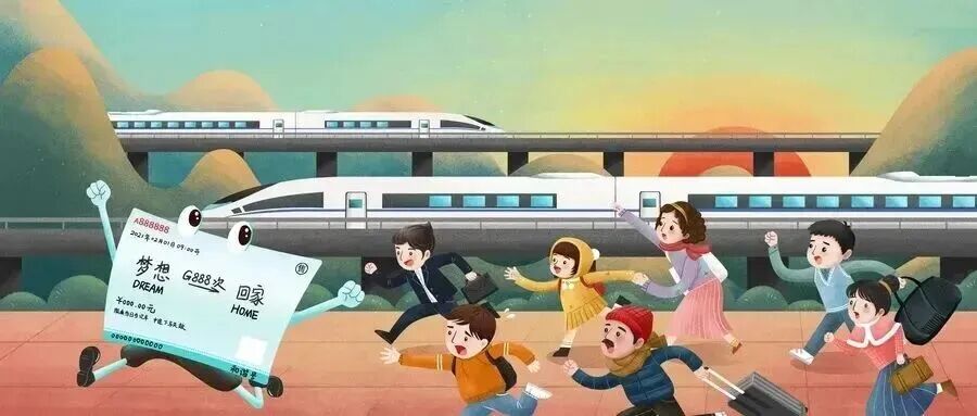 春运今日开跑~归乡人必看，这份平安指南藏不住了！