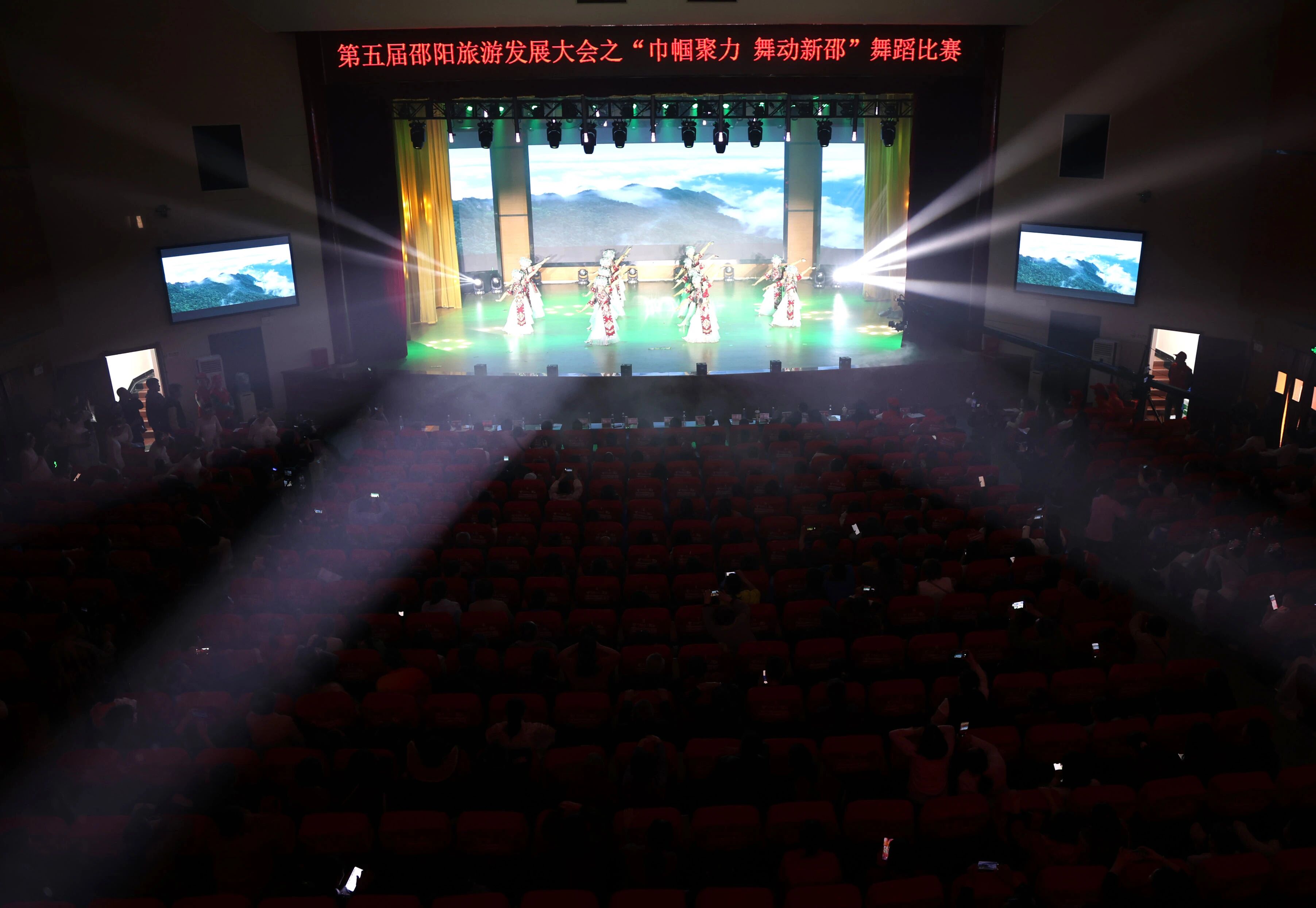 新邵举办“巾帼聚力 舞动新邵”舞蹈比赛  添彩旅发大会