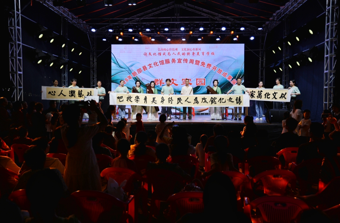 新邵县2026年“文化馆服务宣传周”活动精彩上演