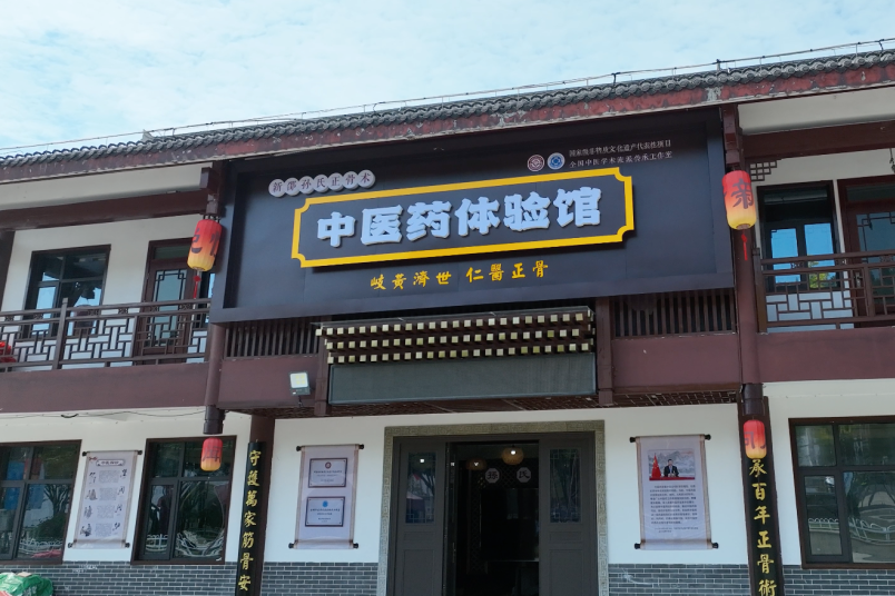 盘活闲置资产 激活文旅遗存——新邵以存量焕新迎接旅发盛会